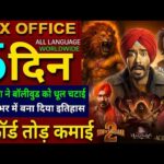 Son Of Sardaar 2 Box office collection, Dhadak 2, Mahavatar Narsimha, Saiyaara Collection Worldwide,