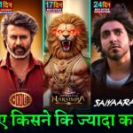 Son Of Sardaar 2 Box office collection, Saiyaara, Coolie vs WAR 2 Advance Booking Collection,