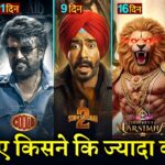 Son Of Sardaar 2 Box office collection, Saiyaara, Coolie vs WAR 2 Advance Booking Collection,