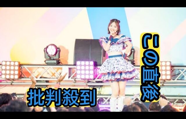 【ライブレポート】柏木由紀「TIF」ソロステージ！懐かしのAKB48楽曲連発でアイドルファンを沸かせる