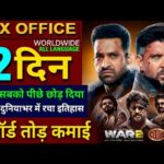 WAR 2 Box Office Collection, Hrithik Roshan, Jr NTR, WAR 2 vs Coolie 11th Day collection Worldwide,