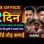 WAR 2 Box Office Collection, Hrithik Roshan, Jr NTR, WAR 2 vs Coolie 1st Day collection Worldwide,