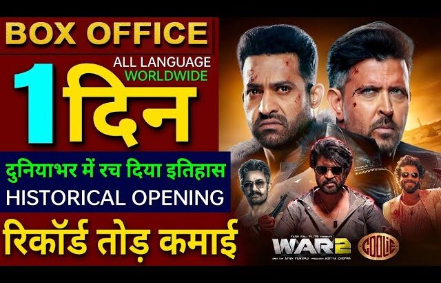 WAR 2 Box Office Collection, Hrithik Roshan, Jr NTR, WAR 2 vs Coolie 1st Day collection Worldwide,
