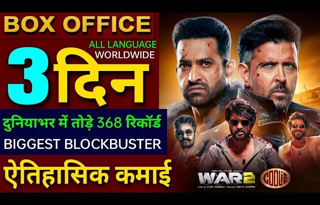 WAR 2 Box Office Collection, Hrithik Roshan, Jr NTR, WAR 2 vs Coolie 2nd Day collection Worldwide,