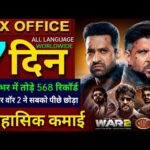 WAR 2 Box Office Collection, Hrithik Roshan, Jr NTR, WAR 2 vs Coolie 6th Day collection Worldwide,