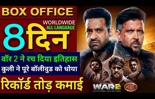 WAR 2 Box Office Collection, Hrithik Roshan, Jr NTR, WAR 2 vs Coolie 7th Day collection Worldwide,