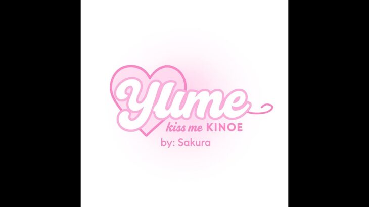 YUME DE  KISS ME (夢でKiss) AKB48 By Kinoe Ryu @StarEntertaiments