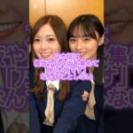 乃木坂とakbのシステムの違い#乃木坂46 #akb48