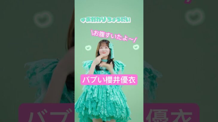 アイドル以上のアイドル💚#fruitszipper #ふるっぱー