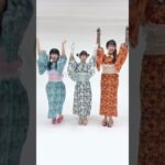浴衣で踊ってみたよ〜🕺 #iLiFE #アイドル
