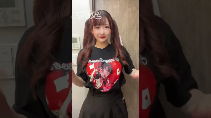 #地下アイドル #アイドル #idol #おすすめにのりたい #ハピチョコ #fruitzipper