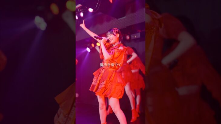 #花音 #九州女子翼 #福岡アイドル #idol #アイドル #shorts #切り抜き #推しカメラ