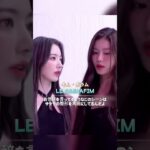 どのアイドルがメンバーに絶縁されたんだ