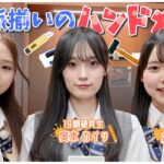【体験】癖強メンバーでハンドメイドしたら楽し過ぎた！！！