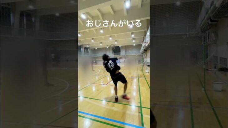 キモ過ぎるコーチのフォーム#バドミントン#スマッシュ#フォーム#変態