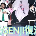 【衝撃映像】赤坂晃＆佐藤アツヒロが関コレにサプライズ登場！会場騒然の熱唱ステージ！