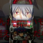 カヲル君が出たって事はっ！#スマスロ#シンエヴァンゲリオン #パチスロ