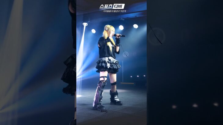 경력직 그룹에 들어온 지하아이돌 뉴비멤버의 솔로무대 성공기