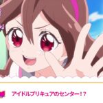 キミとアイドルプリキュア♪　第３１話 予告「アイドルプリキュアのセンター！？」