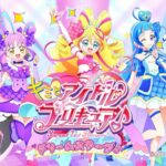 『キミとアイドルプリキュア♪』ドリームステージ♪ 歌って踊ってファンサして♡キミと一緒に！ キラッキランラン～♪