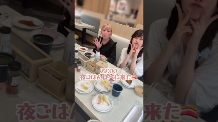 地下アイドルの遠征でこんなに◯◯になることある⁉️⁉️w w w #アイドル