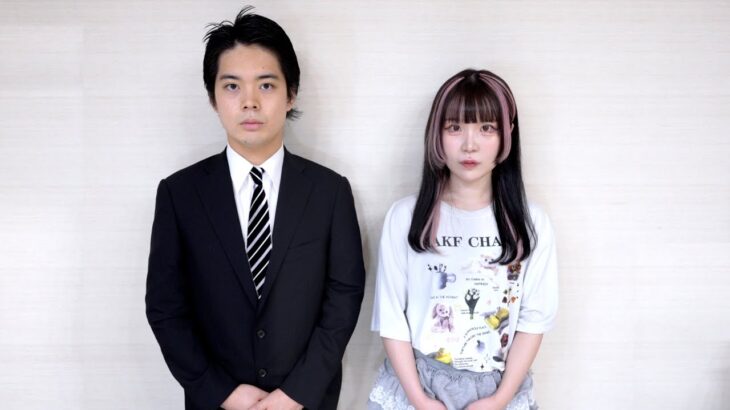 活動休止、2人から皆様に大切なご報告があります。