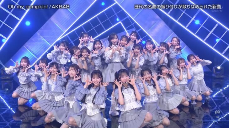 250913 AKB48 – Oh my pumpkin! (Live 4K)