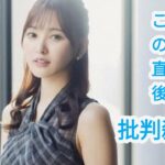 うつ病で2度のAKB・HKT活動休止、兒玉遥が語る「キラキラしていて…完璧な存在」アイドルの“リアル”
