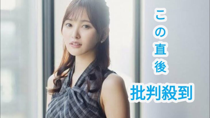 うつ病で2度のAKB・HKT活動休止、兒玉遥が語る「キラキラしていて…完璧な存在」アイドルの“リアル”