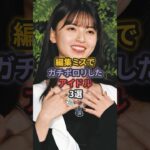 ファンサービスが神なアイドル3選 #白石麻衣 #齋藤飛鳥