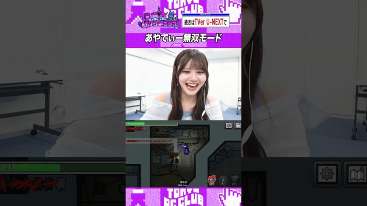 ※音量注意！恐怖のかくれんぼ #乃木坂46 #ゲーム実況