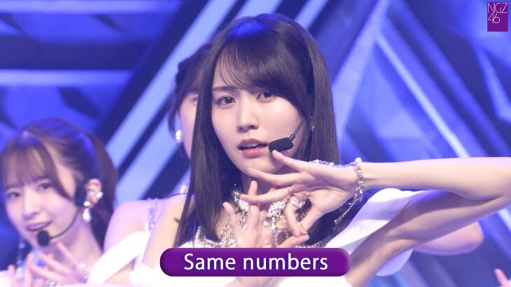 乃木坂46 39th 「Same numbers」 Best Shot Version.