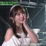 乃木坂46 LIVE Blu-ray＆DVD「YUUKI YODA GRADUATION CONCERT」特典映像「Making of 与田祐希 卒業コンサート」ダイジェスト