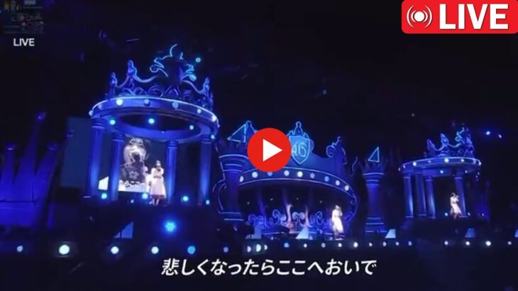 【驚愕】【乃木坂46】「真夏の全国ツアー2025」東京DAY2！マイクトラブルを乗り越えた『僕がいる場所』の芸術的パフォーマンスを初公開！井上和、中西アルノ、久保史緒里の絆が炸裂！