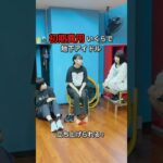 初期費用いくらで地下アイドル立ち上げられる？ #50日後にデビューするセルフプロデュースアイドル