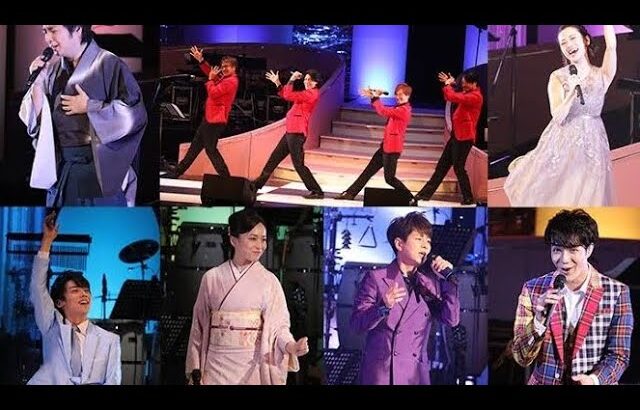 純烈ら人気若手演歌歌手7組が中野サンプラザで競演 ドリフさながらの演 出とともに懐かしのアイドルソングを歌い継ぐKimura family