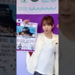 今週の「週刊乃木坂ニュース」はお休みさせていただきます🙏🏻次回は9月15日(月)を予定！全ツ東京公演のリピート配信お見逃しなく🏟️