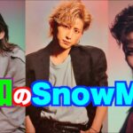 AIでSnowManを昭和アイドルにしてみた