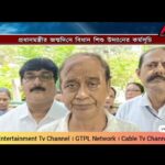 AKB News Flash। প্রধানমন্ত্রীর জন্মদিনে বিধান শিশু উদ্যানের কর্মসূচি। ১৭ সেপ্টেম্বর। ২০২৫ । ত্রিপুরা
