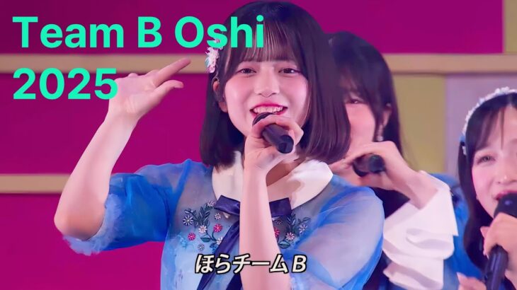 AKB48 – チームB推し(Team B Oshi) [日本語字幕] [4K]