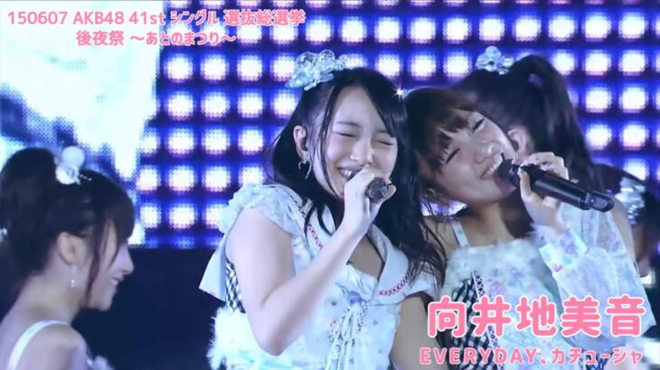 AKB48 – Everyday、カチューシャ Everyday, Kachuusha ~ 41st Single Senbatsu Sousenkyo Concert (Night)