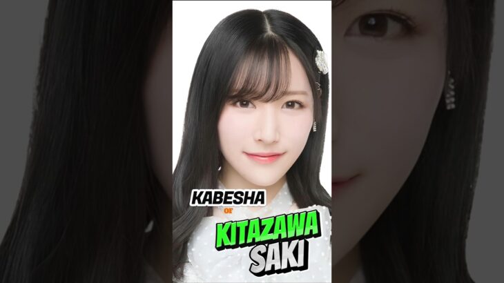 AKB48 Kitazawa Saki (Kabesha) – Generated by AI | Idol 48 #AKB48 #idol #anime