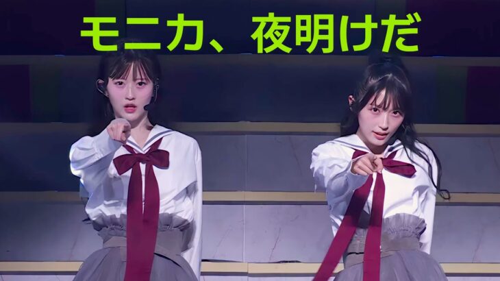 AKB48 – モニカ, 夜明けだ(Monica, Yoake da) [日本語字幕] [4K]