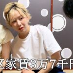 元AKB48大家志津香さんの結婚式で他のAKBメンバーを盗撮してキモがられる港区家賃3万7千円男