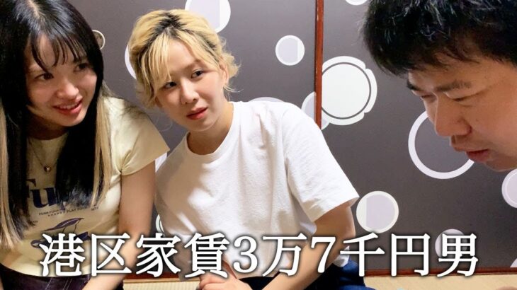 元AKB48大家志津香さんの結婚式で他のAKBメンバーを盗撮してキモがられる港区家賃3万7千円男