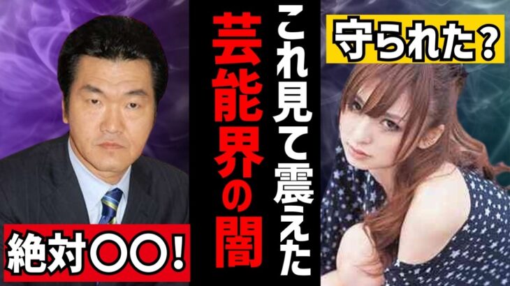 【暴露】島田紳助とAKB…テレビが絶対に報じない闇9選