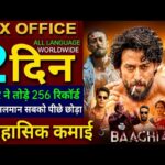 Baaghi 4 Box Office Collection, Tiger Shroff, Sanjay Dutt, Baaghi 4 1st Day collection Worldwide,