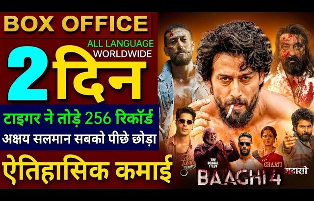 Baaghi 4 Box Office Collection, Tiger Shroff, Sanjay Dutt, Baaghi 4 1st Day collection Worldwide,