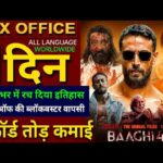 Baaghi 4 Box Office Collection, Tiger Shroff, Sanjay Dutt, Baaghi 4 1st Day collection Worldwide,