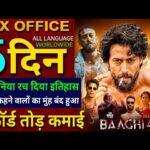 Baaghi 4 Box Office Collection, Tiger Shroff, Sanjay Dutt, Baaghi 4 4th Day collection Worldwide,